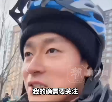 41岁演员于清斌哽咽回应送外卖：需要拍戏机会插图