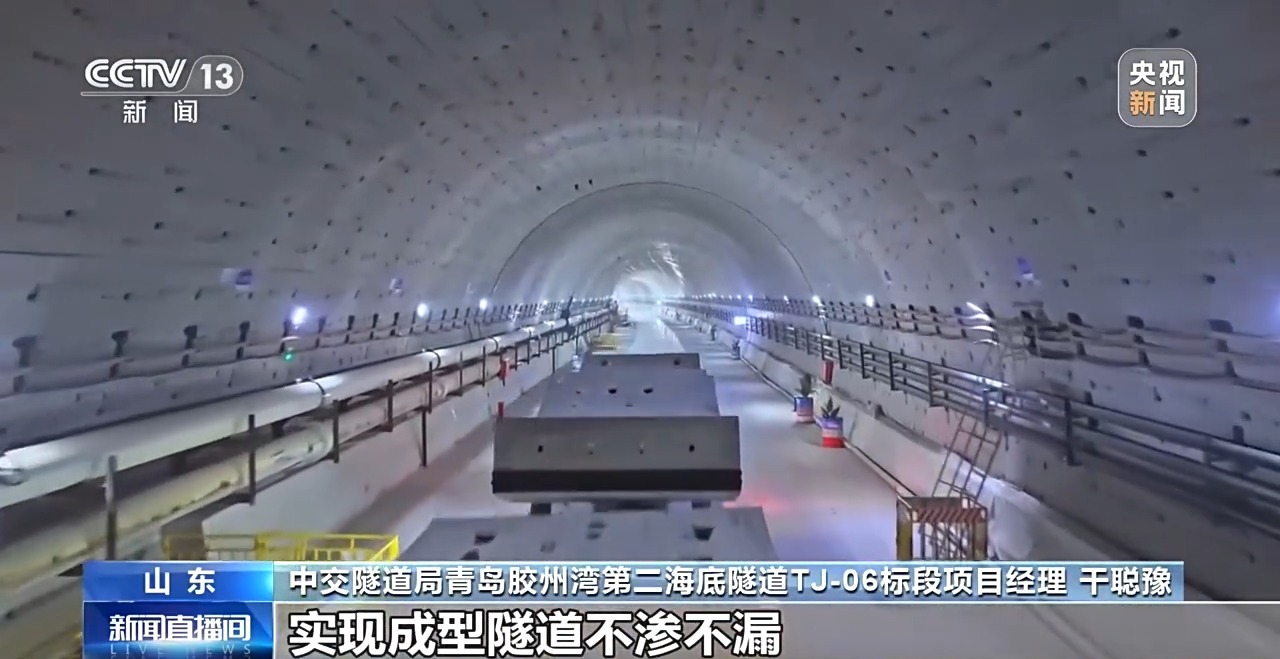 世界建设规模最大！胶州湾第二海底隧道主线隧道盾构掘进完成