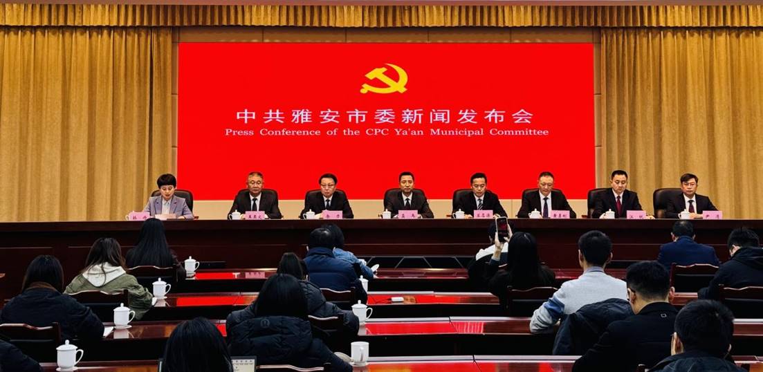 四川雅安：“十五五”期间实施三大攻坚  奋力“再造一个工业雅安”