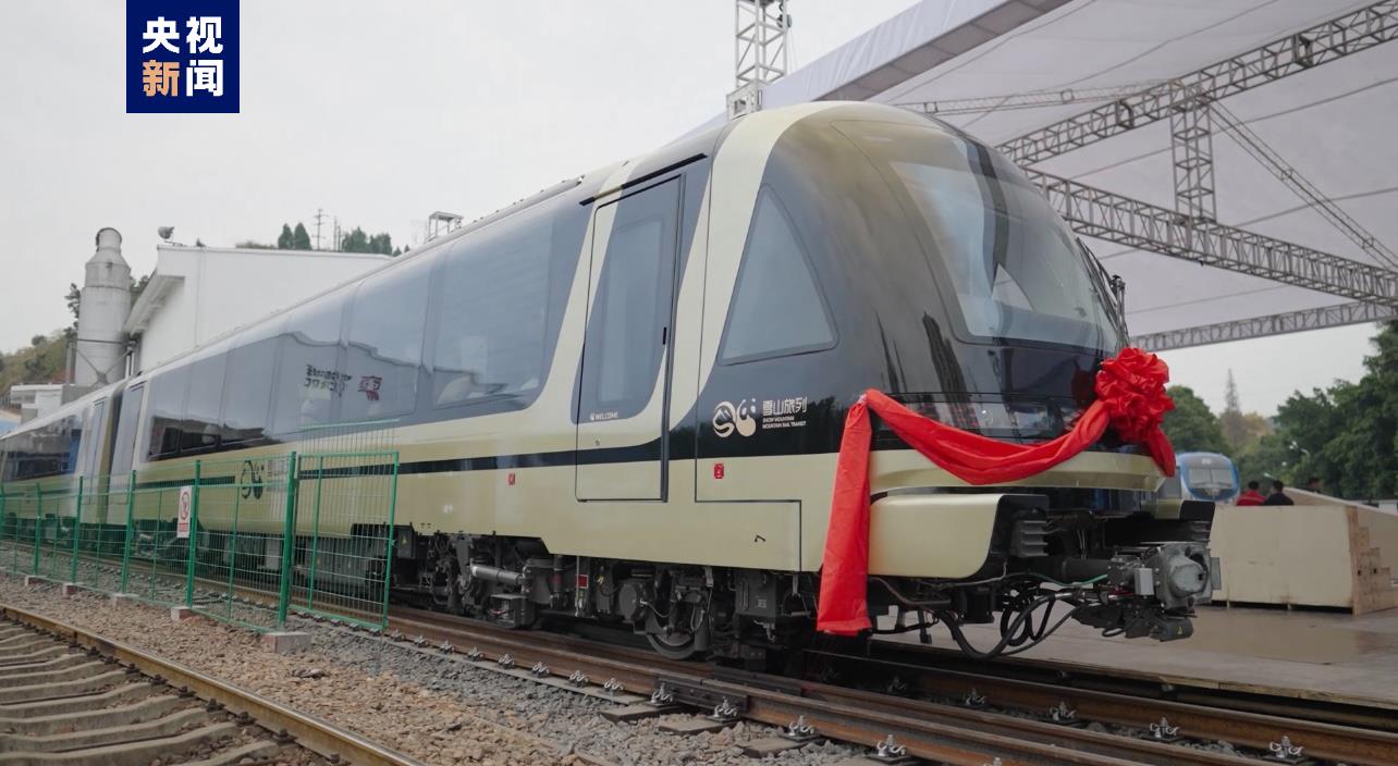 国内首列齿轨列车在四川资阳下线