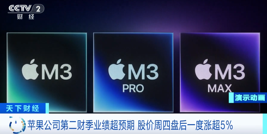 图片[2]-库克发出预警：内存成本将显著上涨-华闻时空