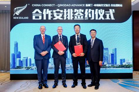 山东新西兰深化经贸合作，携手推广可信赖新西兰产品