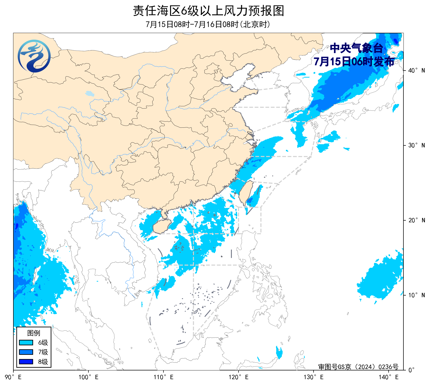中央气象台：我国东南部海域将有6~7级风