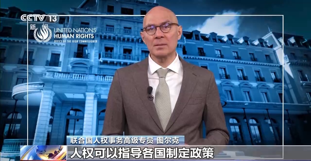 ✅体育直播🏆世界杯直播🏀NBA直播⚽这个国际对话会在杭州举行 与会代表聊人权