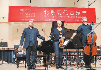 多国艺术家汇聚北京现代音乐节