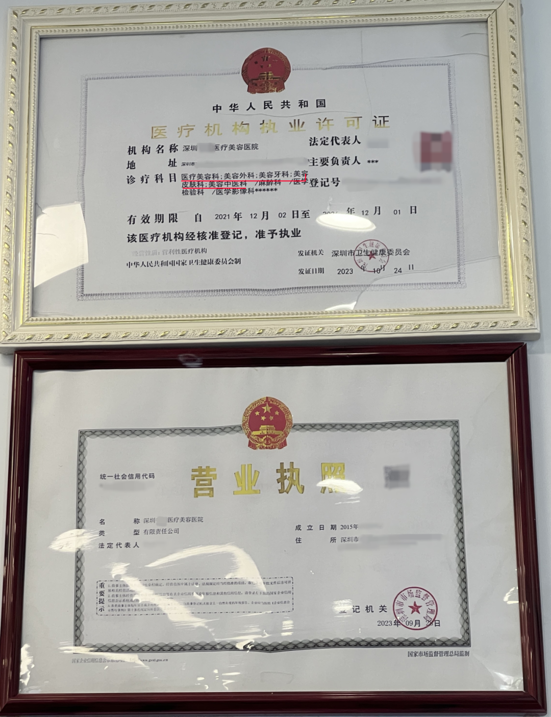 “这个肉毒素真的假的？”“你就当真的用！”如此速成术，谁敢做医美？插图5