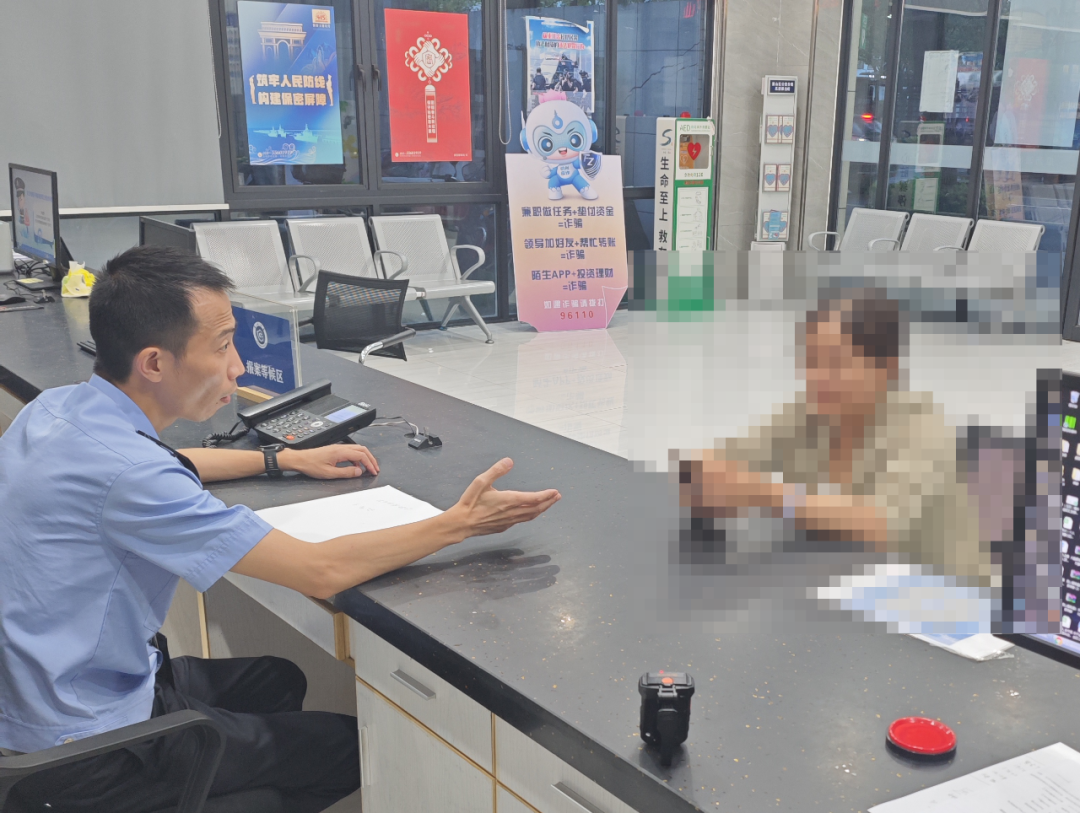 1200万元保住了！网友带着“炒股”？警方紧急叫停插图