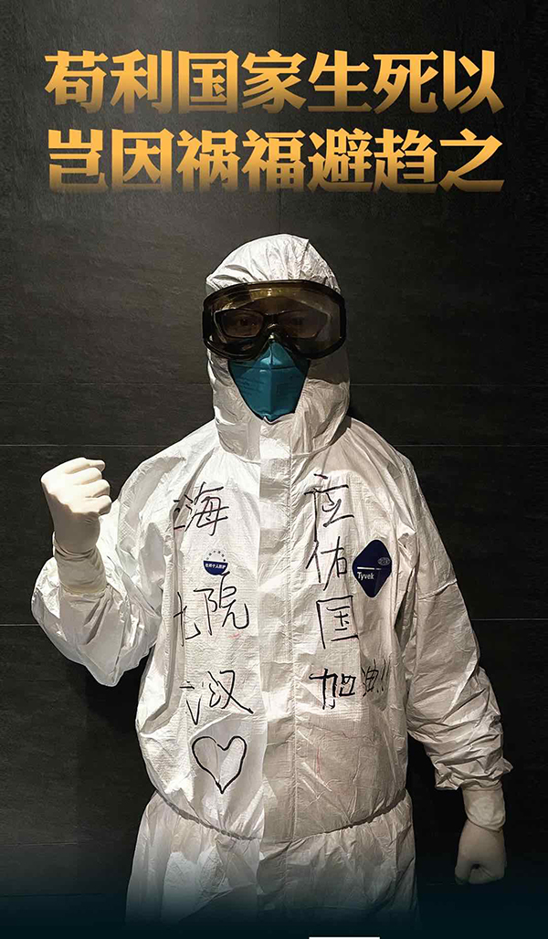 应佑国的一张照片曾在疫情期间刷屏网络"终于等到了要回家的日子!