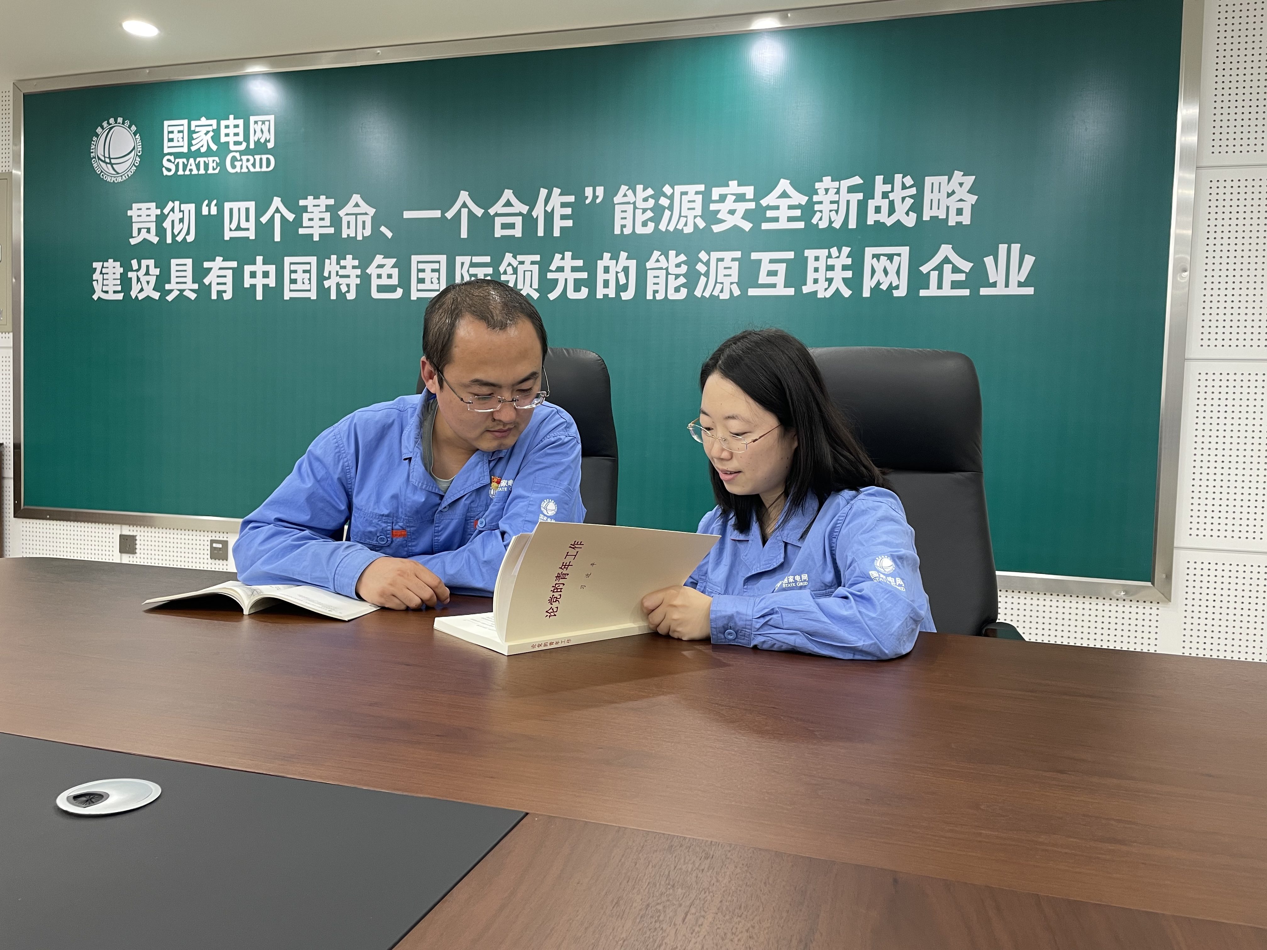 公司tot是什么国网青海超高压公司全力推进“青马工程”培育工作-上海聚慕医疗器械有限公司