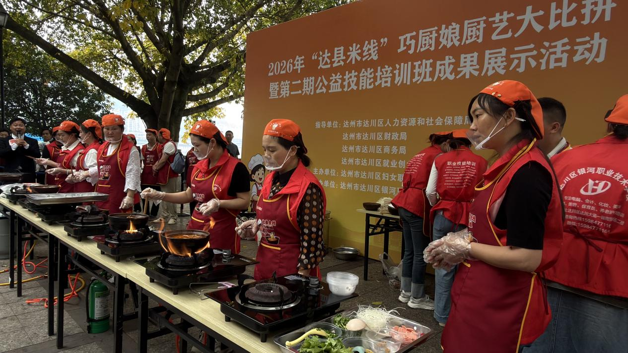 传承美食文脉 做强特色产业 达州市达川区把小米线做成大民生