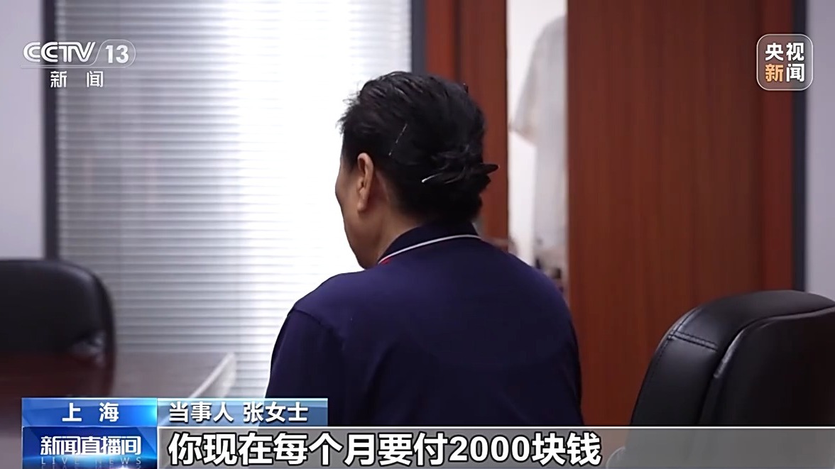 “客服”来电诱骗老人共享屏幕 警方：尽快断网并报警插图