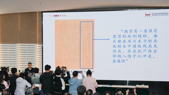 南京大屠杀又添新证