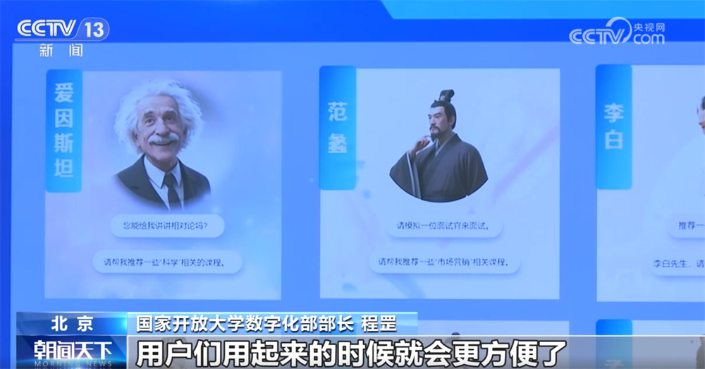 數(shù)字賦能讓學習型社會建設按下“加速鍵”全民終身學習向“新”而行學習
