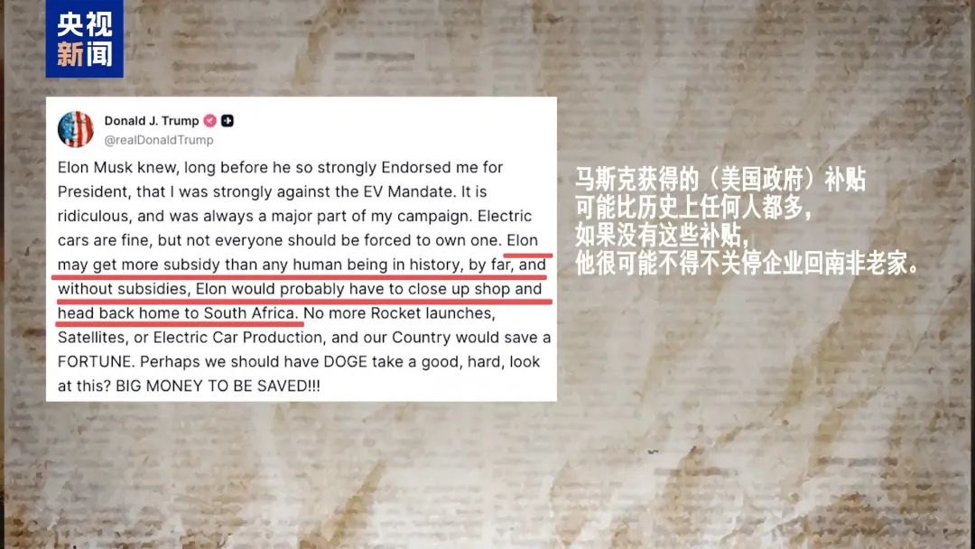 “1700萬(wàn)人失去醫(yī)保”！劫貧濟(jì)富的“大而美”？馬斯克