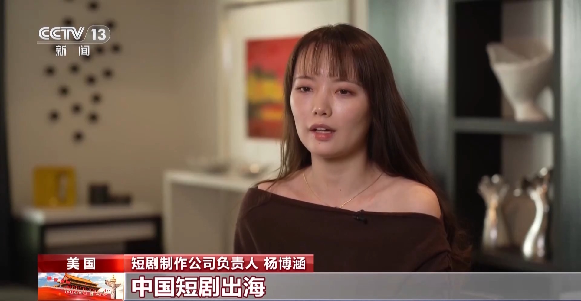 新闻配图