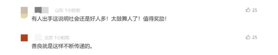 14岁女孩被男子疯狂别车！外卖小哥挺身而出斥退对方，为给患罕见病儿子治病在京跑外卖插图7
