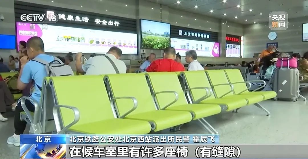 惊险！3岁男童不慎在广州南站掉下站台，最新情况插图1