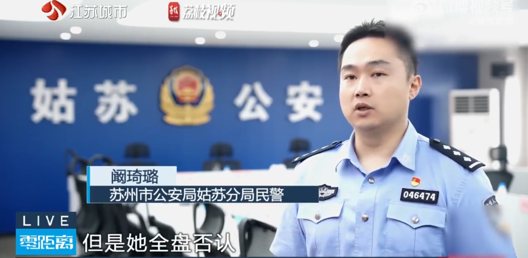 妻子携带大笔现金出门，丈夫追过去被这一幕惊呆！民警：第一次见插图1