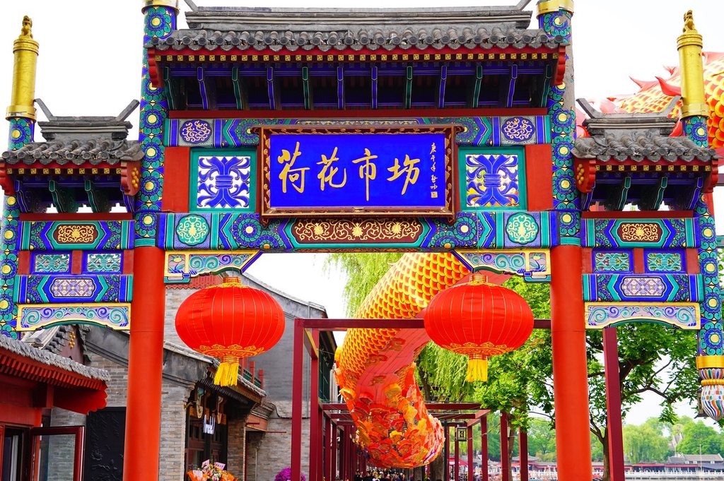 北京什刹海荷花市场全新升级亮相