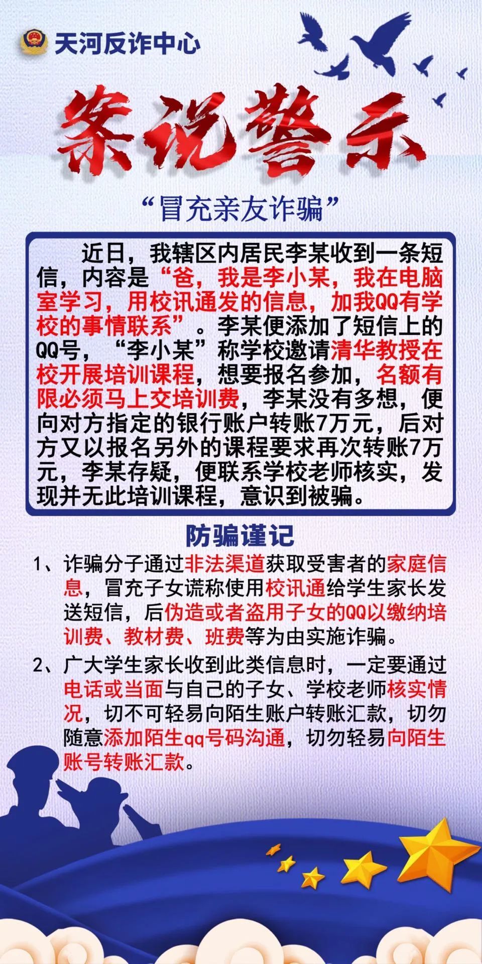 短信软件平台下载官网安全吗 短信软件平台下载官网安全吗