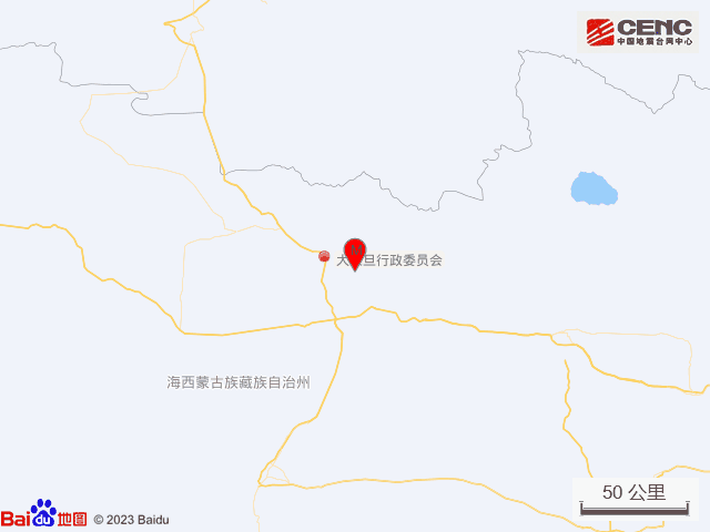 ✅体育直播🏆世界杯直播🏀NBA直播⚽青海海西州直辖区发生3.4级地震，震源深度10公里