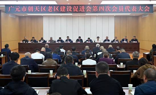 广元市朝天区：银发丹心映红土 余热生辉助振兴