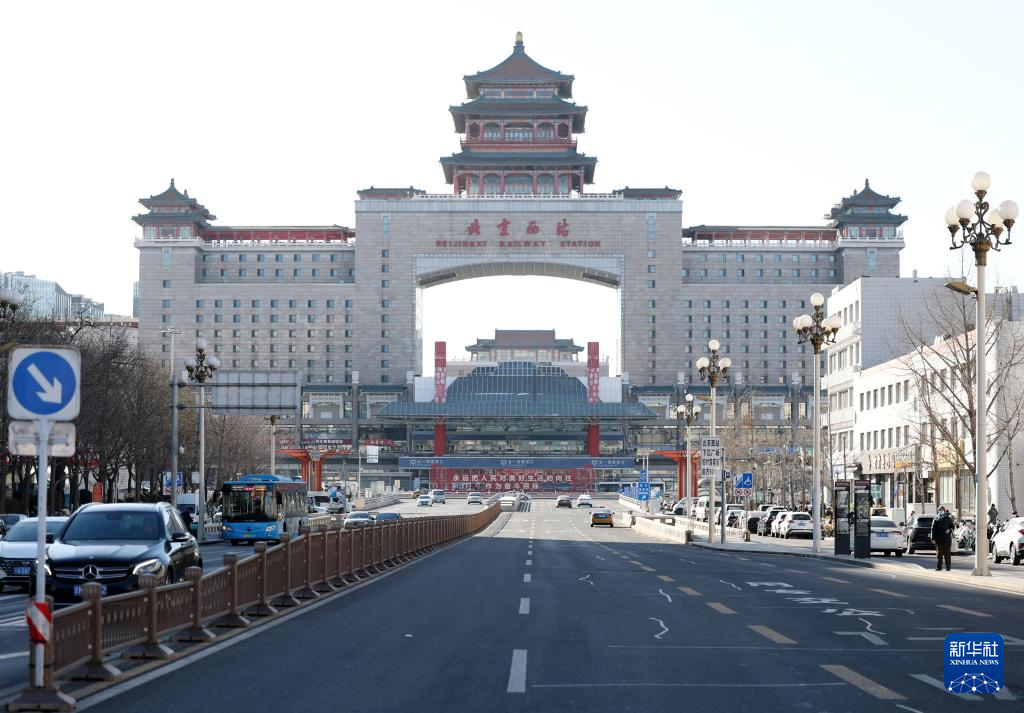 北京西站开通30年服务旅客近20亿人次