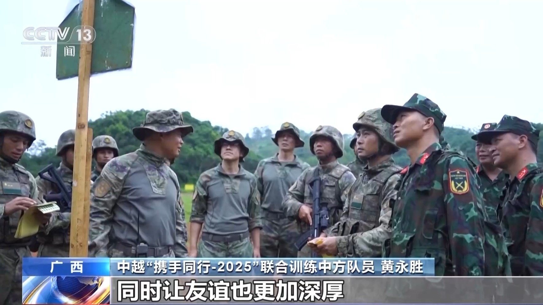 越南军用无人机，中越侦察兵战斗视频