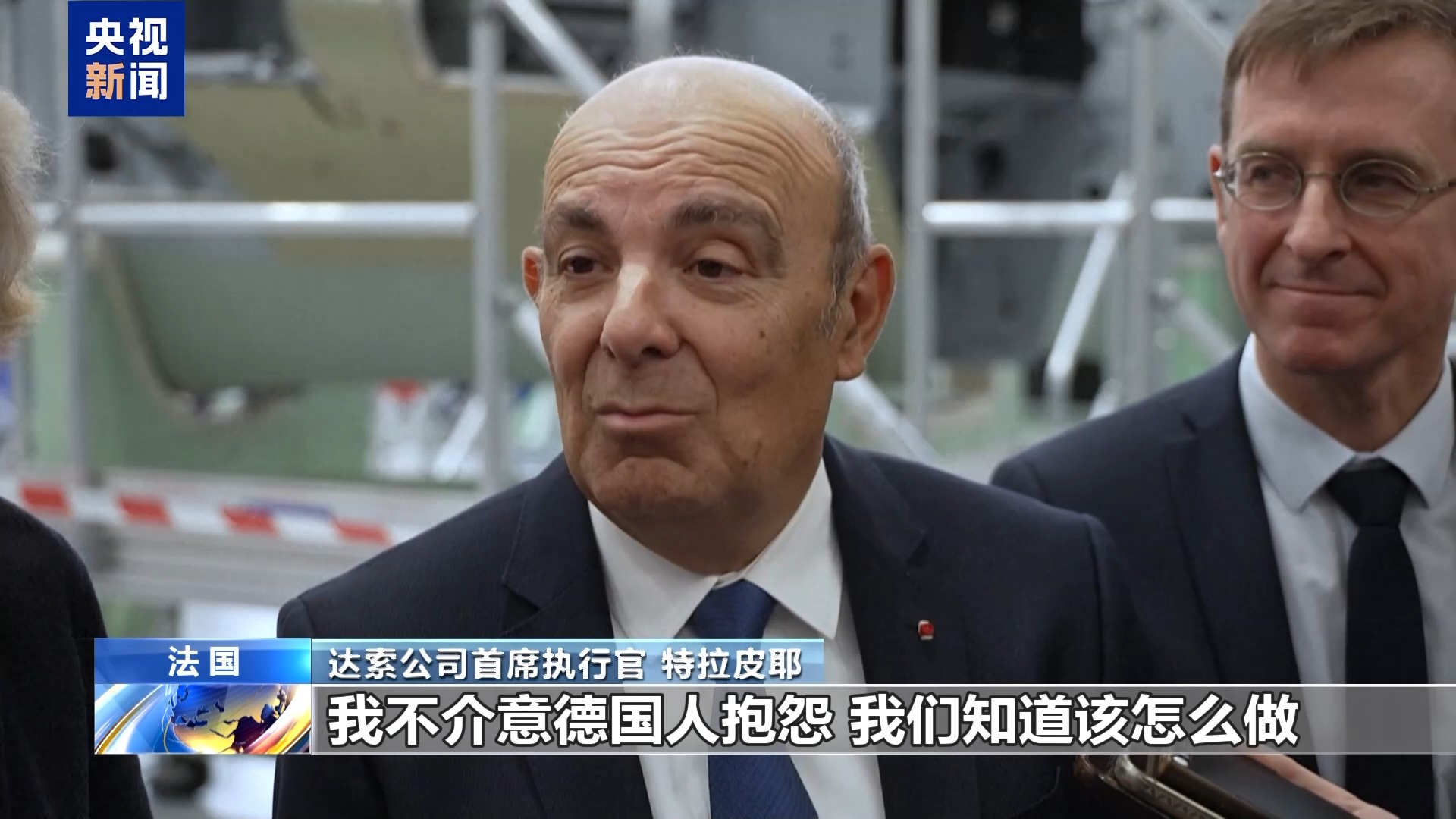 欧洲五代机计划概念图，法国德国六代机