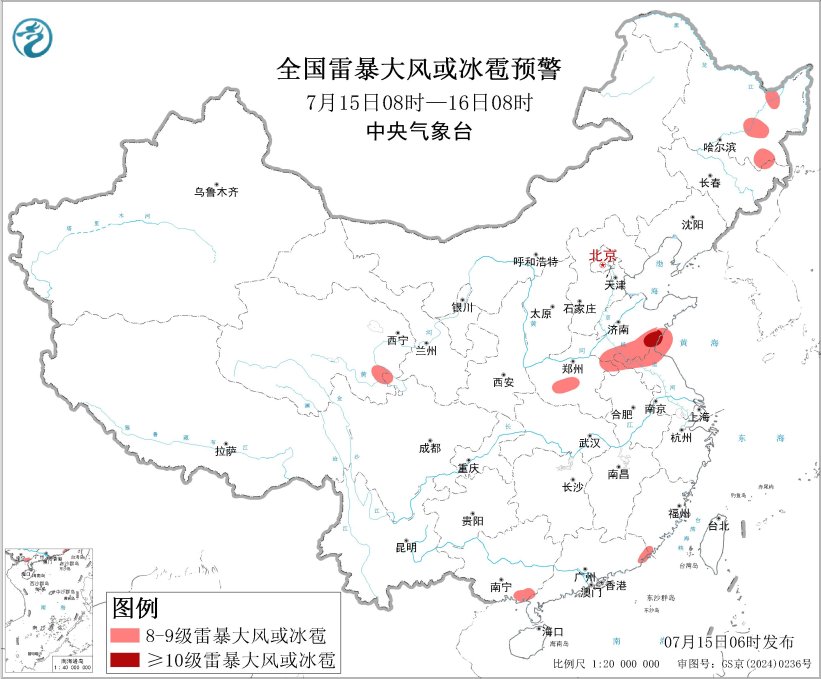 中央气象台7月15日06时继续发布强对流天气蓝色预警