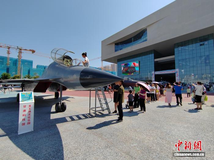 图为观众排队体验歼-10战斗机。甘肃科技馆供图