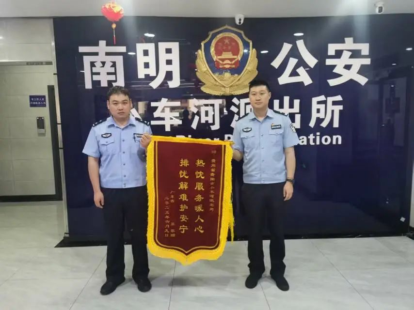 民警不让女孩入住酒店，她父亲却邮寄锦旗致谢，为何？插图