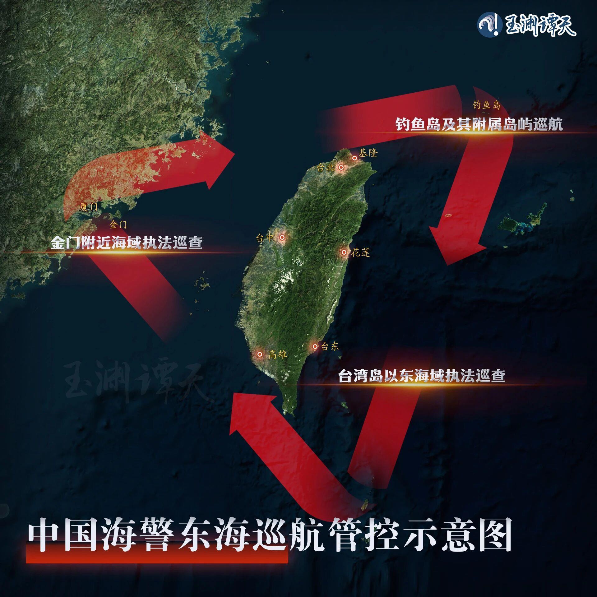 中国海警在台岛以东海域执法巡查：直面日菲挑衅，捍卫海洋权益