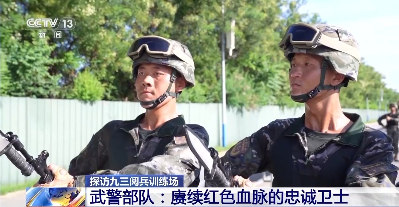 九九年阅兵武警警卫方队，93阅兵武警