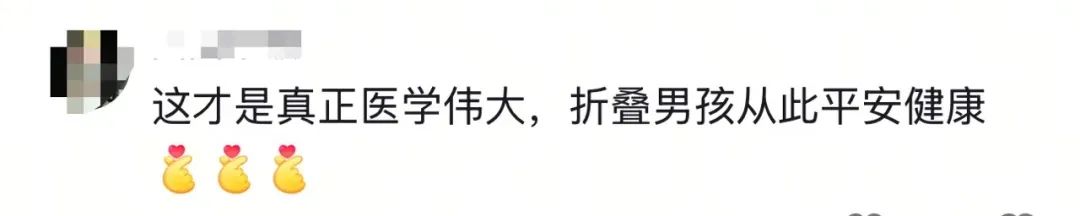手術驚心動魄！趴著高考的他，這次想站著考研……億童幼兒英語大班6