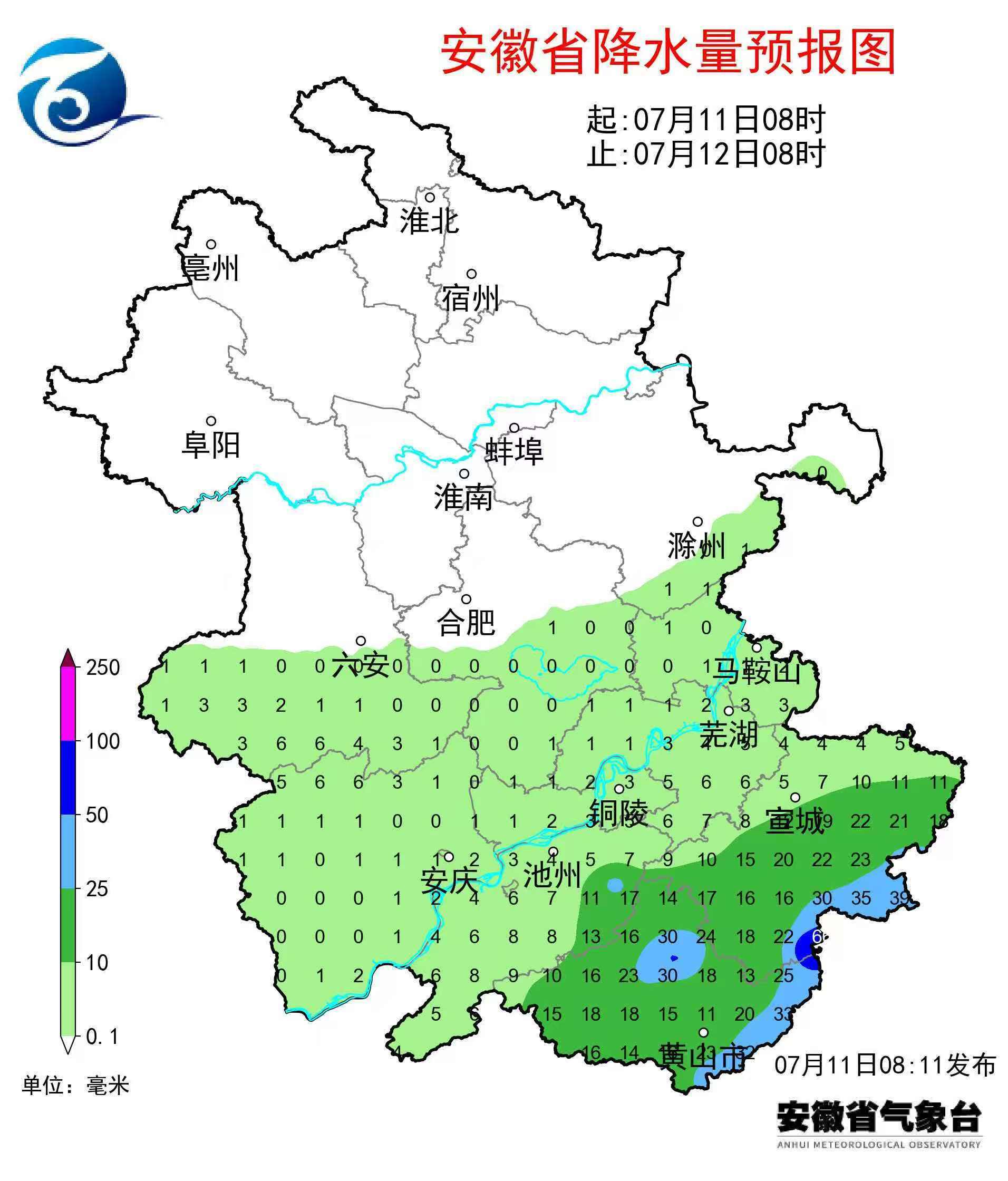 安徽三市防汛防台风应急响应提升至三级