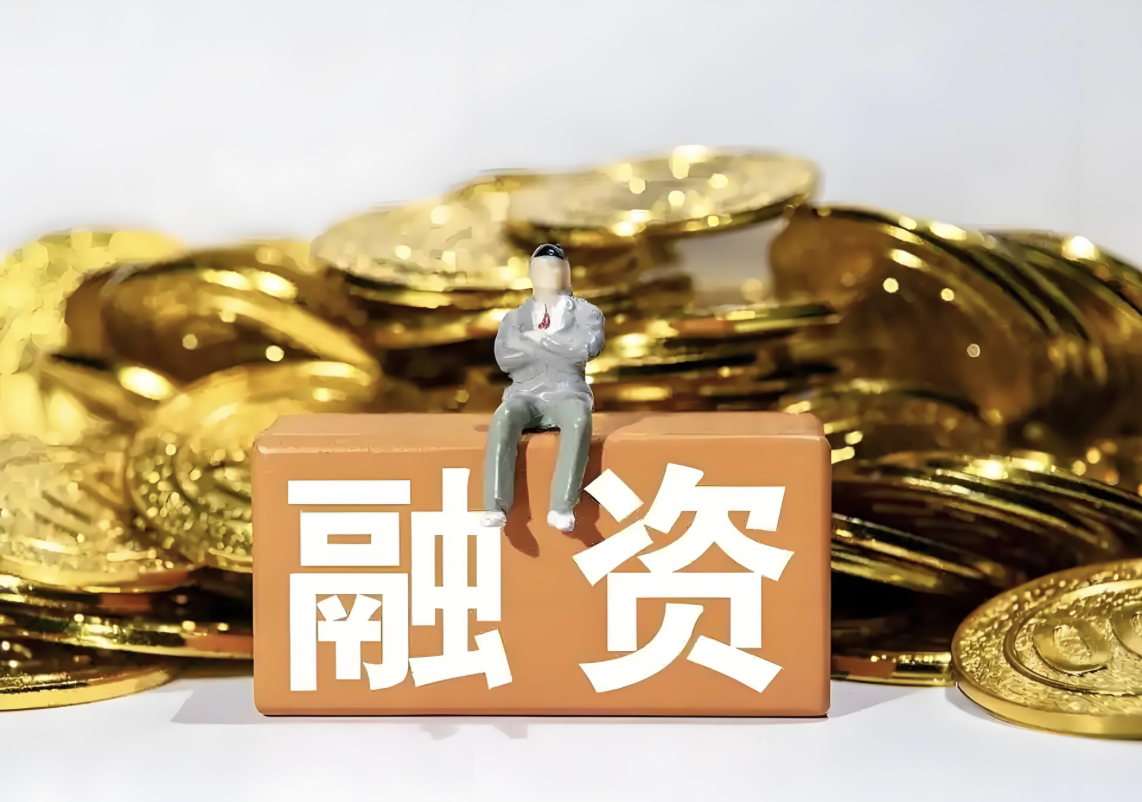 8月末中国社会融资规模存量464.8万亿元