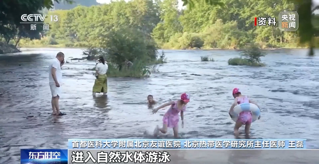 玩水会感染“食脑虫”？护鼻是关键插图5