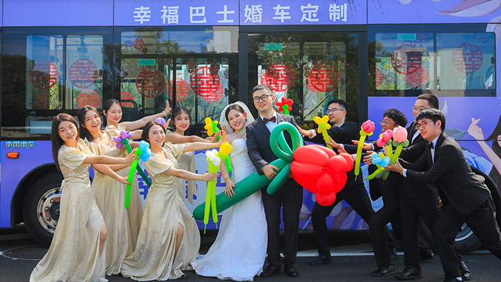 浙江慈溪：“幸福巴士”变身浪漫婚车