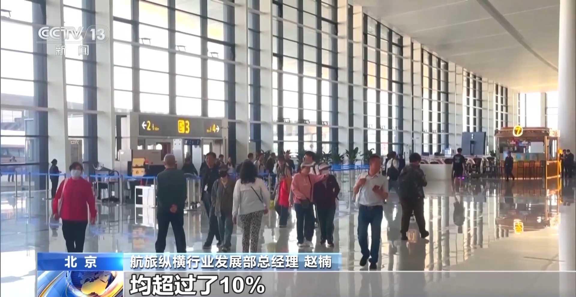 暑假出游热度高涨 出门旅游雨具防晒都要备齐插图