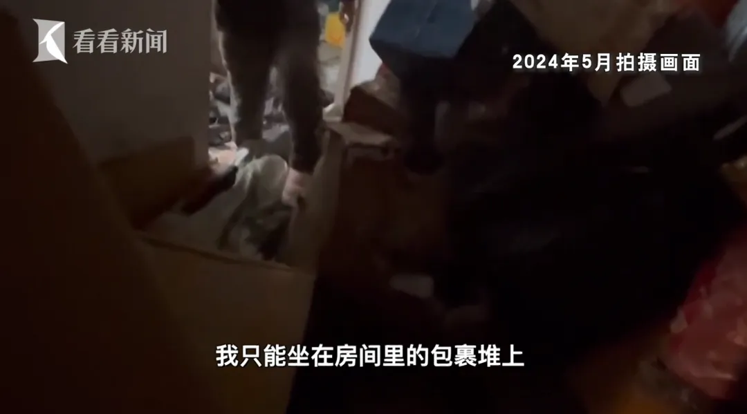 66岁独居老人为拒绝借钱，网购花费200万塞满两套房，只能睡在快递堆插图4