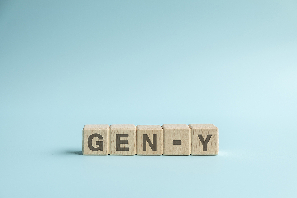 重新认识和理解中国“Y世代”