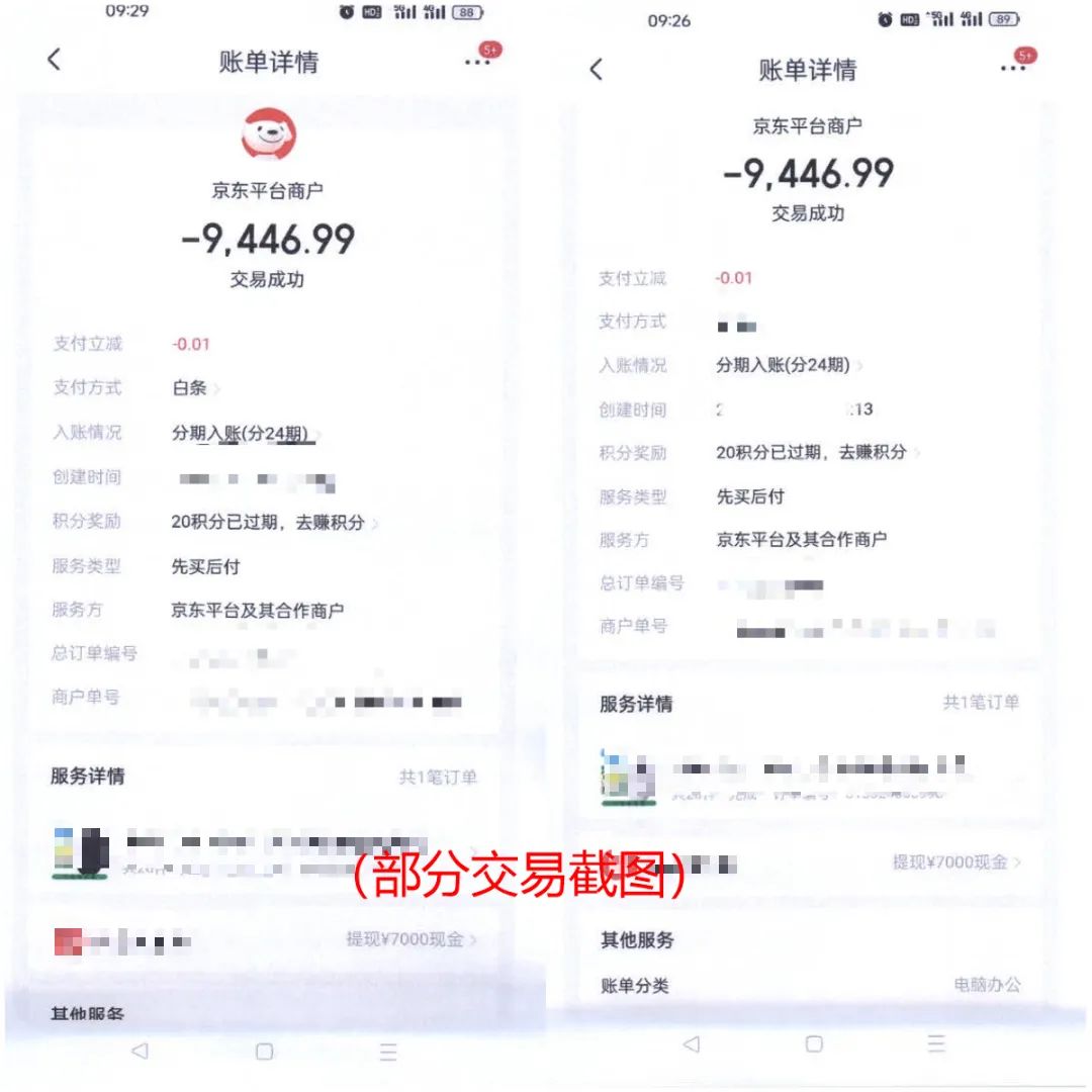 我就帮忙投个票，怎么钱包空了？插图1