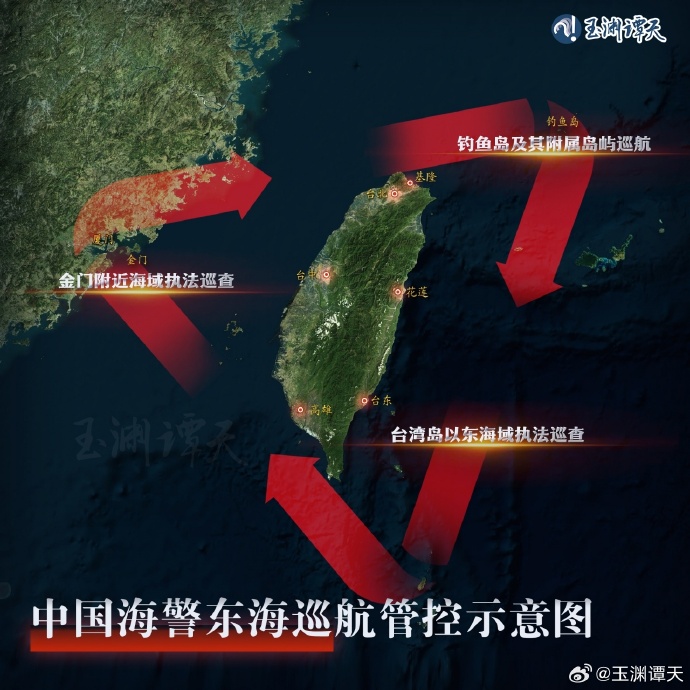 中国海警巡航台东海域，回应日菲挑衅行为