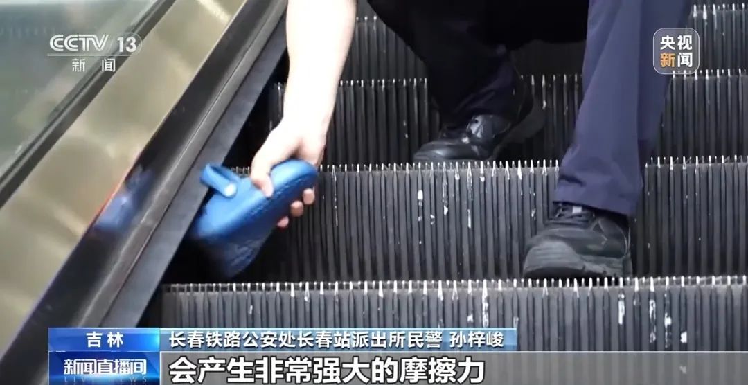 惊险！3岁男童不慎在广州南站掉下站台，最新情况插图2