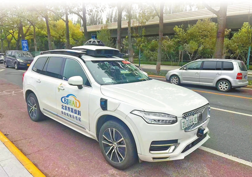 九游體育截圖預(yù)覽