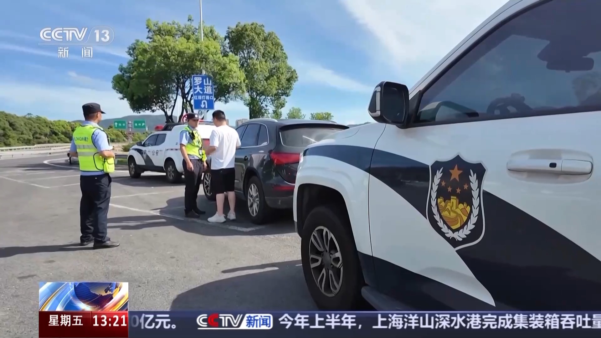 开车看手机3秒=盲开50米！@司机们 分心上路“驶”不得插图