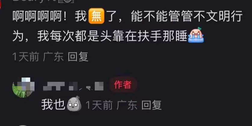 多名男子光脚躺在图书馆沙发，网友吐槽“感到非常不适”！华南农业大学回应插图3