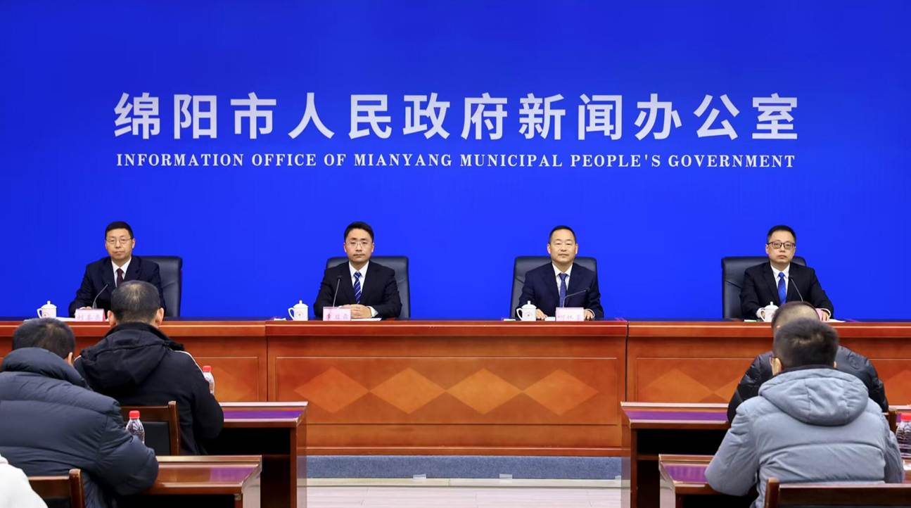 践行人民城市理念 绵阳“十四五”城市能级与宜居品质双提升
