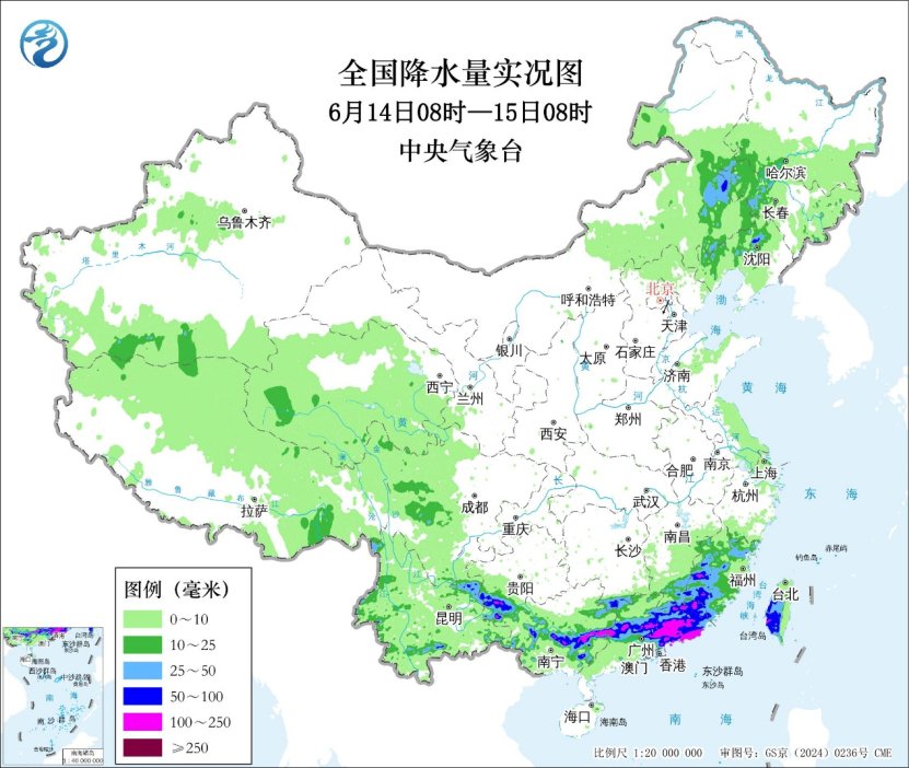中央气象台：广东沿海日降雨量超600毫米 今日强降雨还将持续